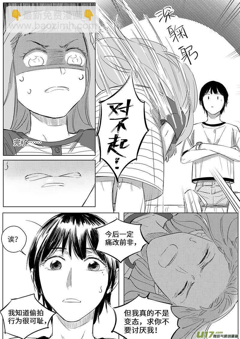 58-第104话