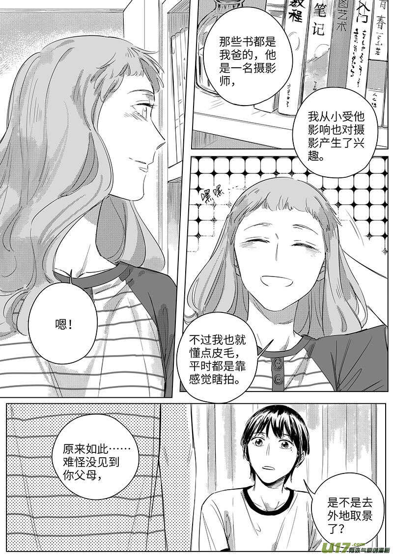 58-第104话