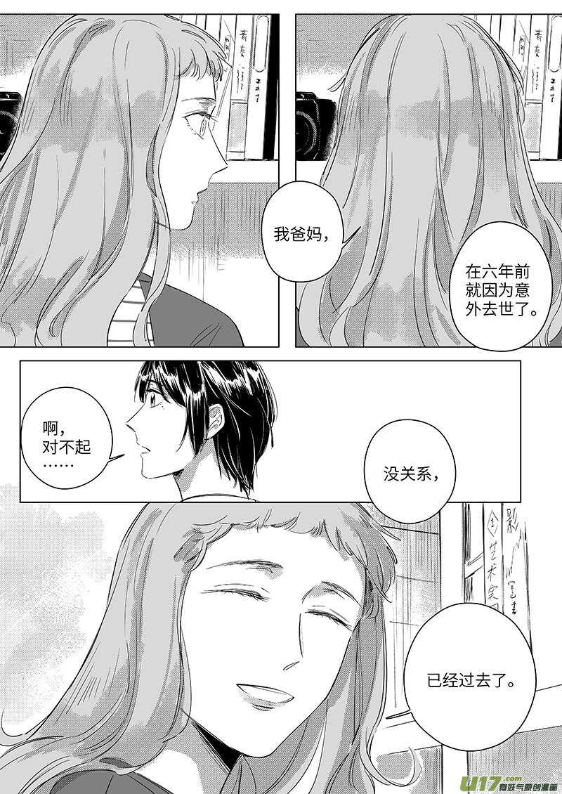 58-第104话