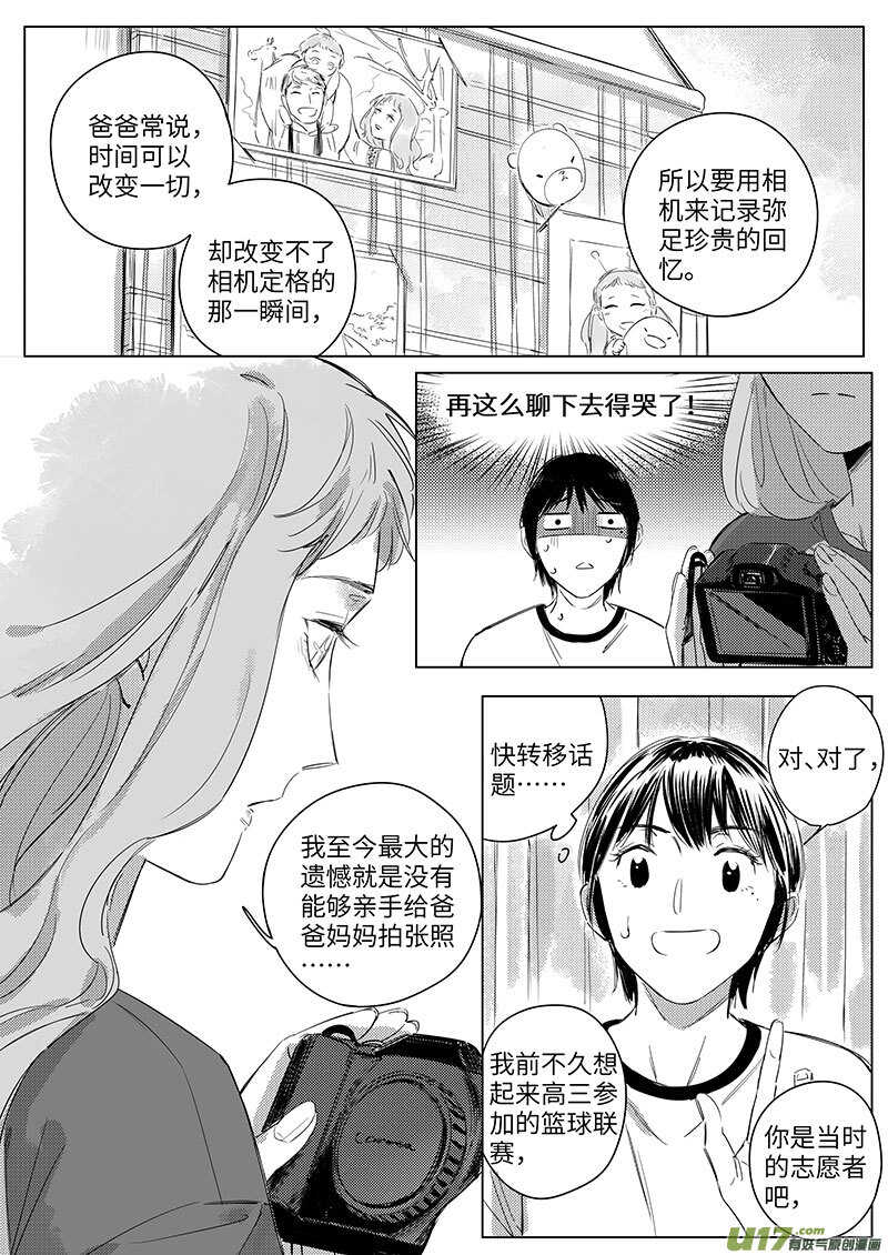 58-第104话