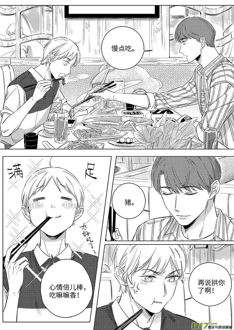 六十（上）-第106话