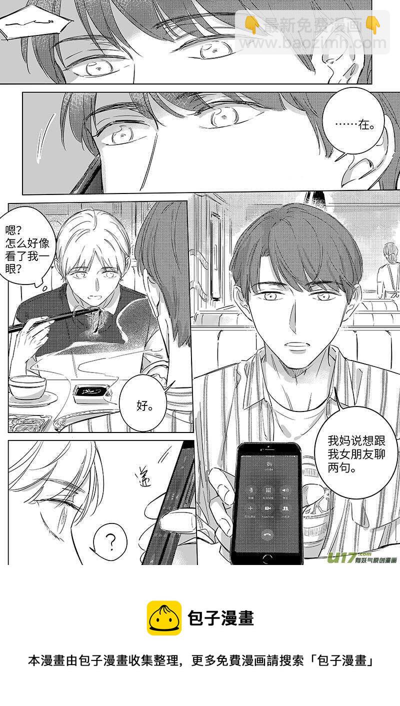 六十（上）-第106话