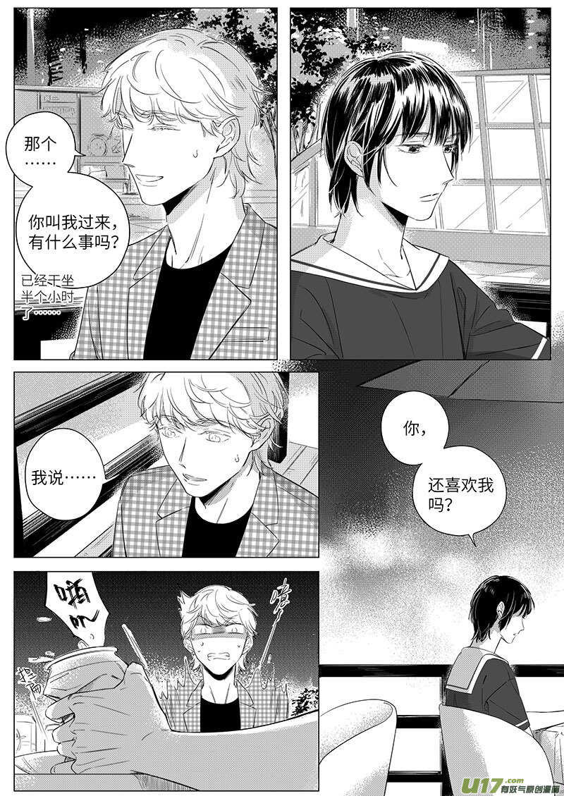 61（上）-第108话