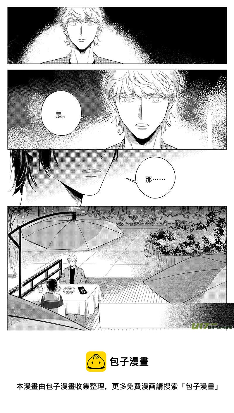 61（上）-第108话