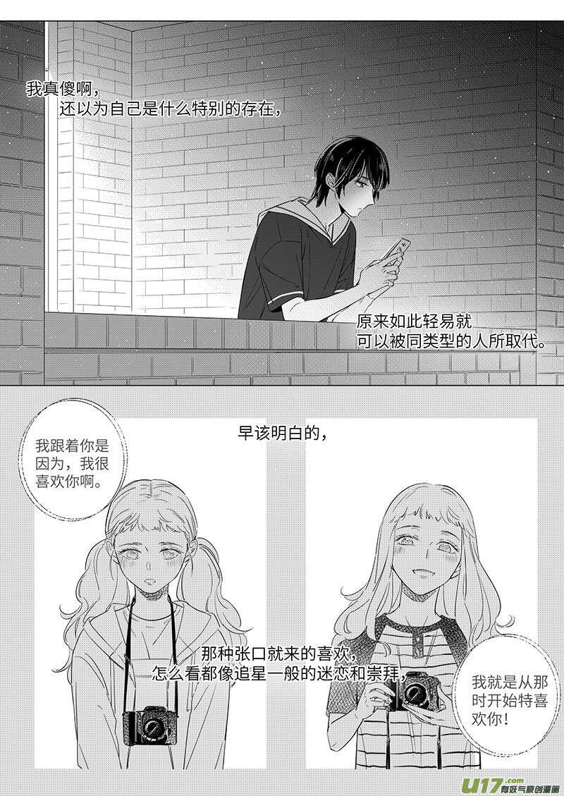 61（上）-第108话