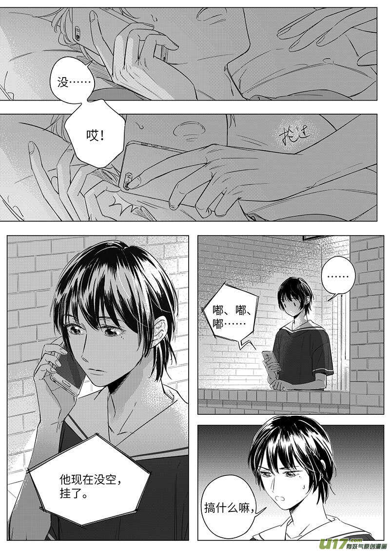 61（上）-第108话