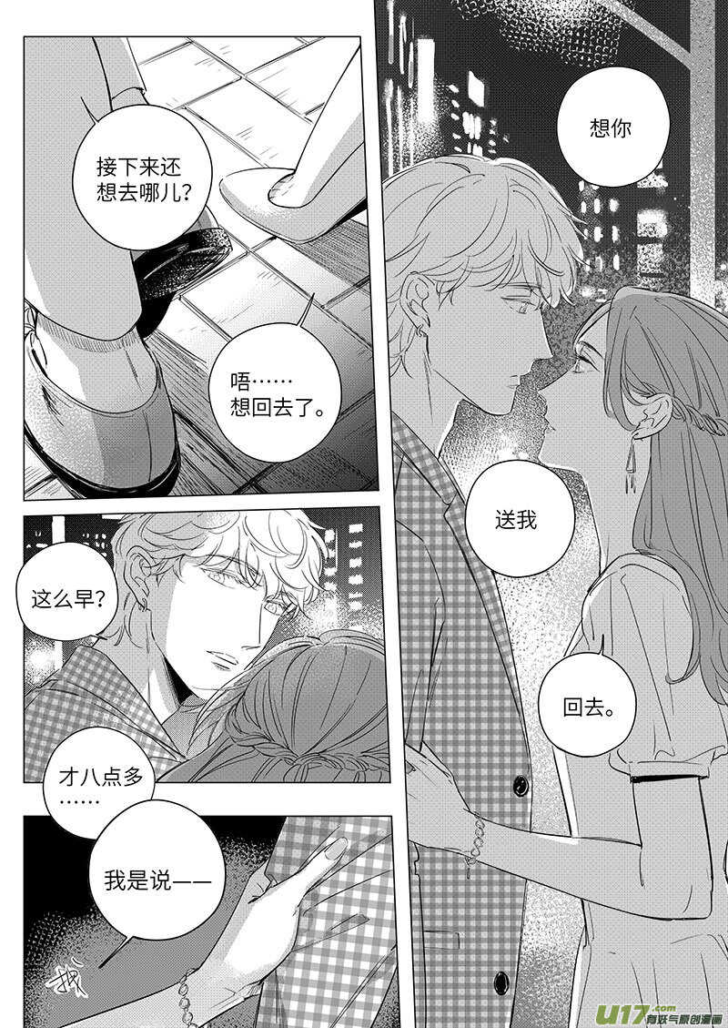 61（上）-第108话