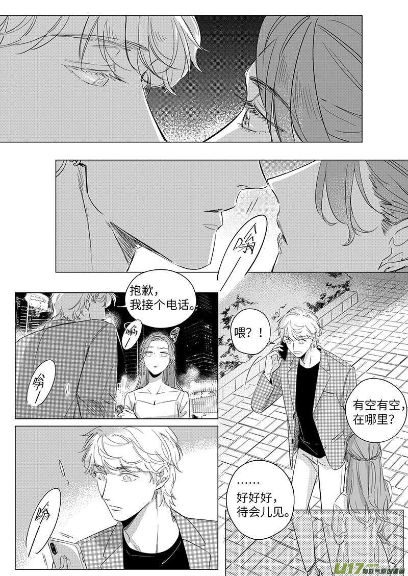 61（上）-第108话