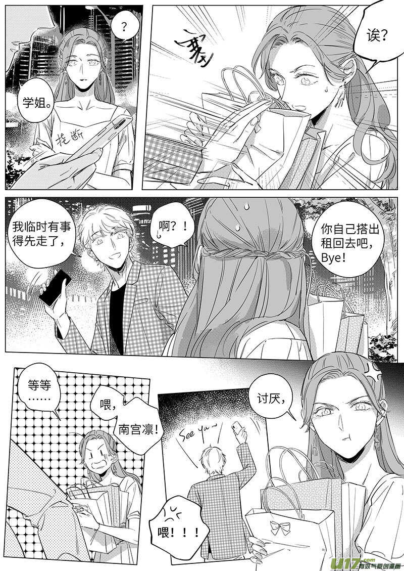 61（上）-第108话