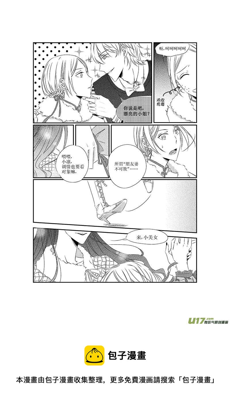 八、这一话就暂且当做BG来看吧（上-第12话