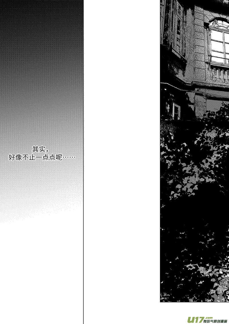 61（下）（丁骁支线完结）-第110话