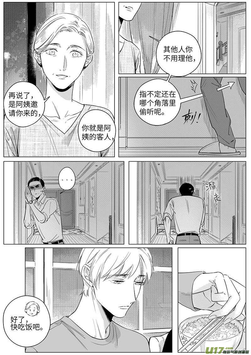 六十四（上）-第114话