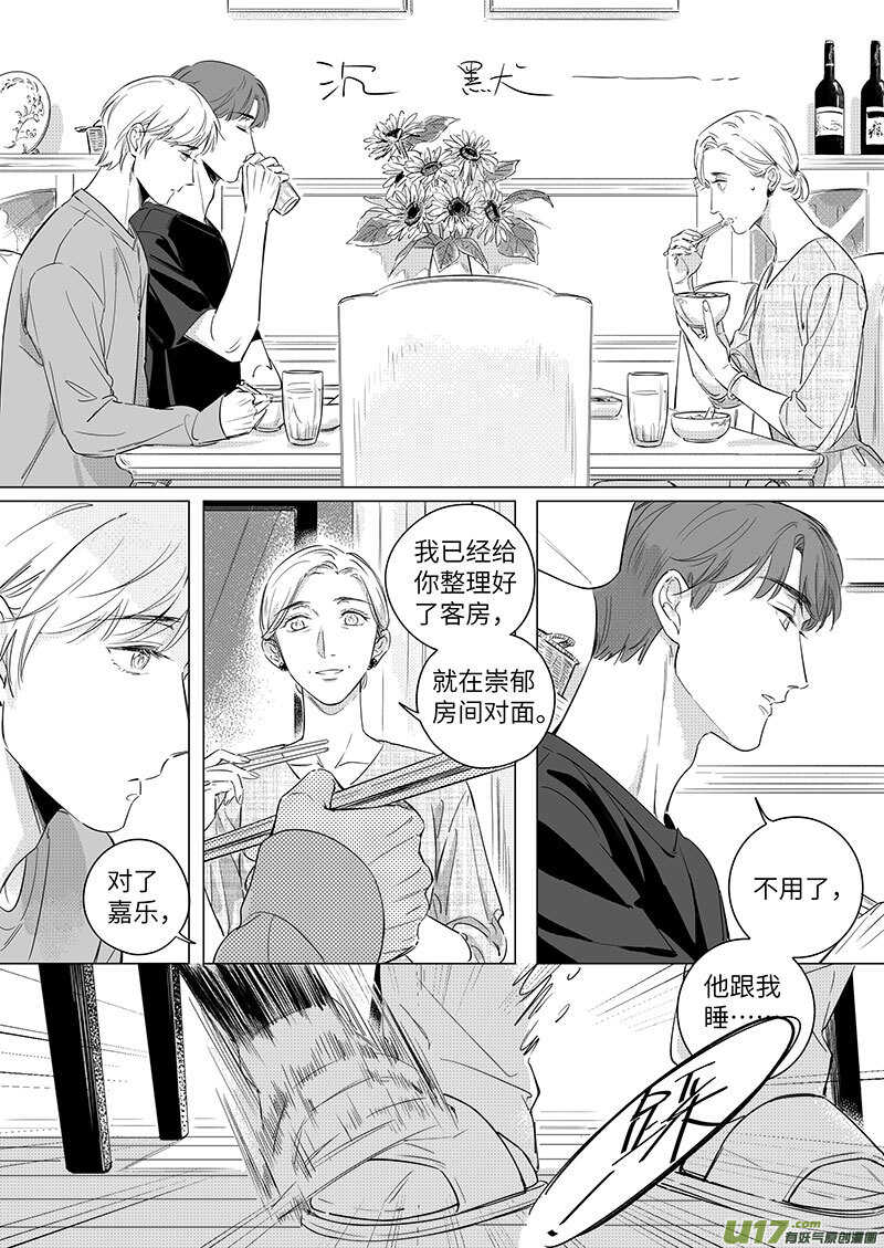 六十四（上）-第114话