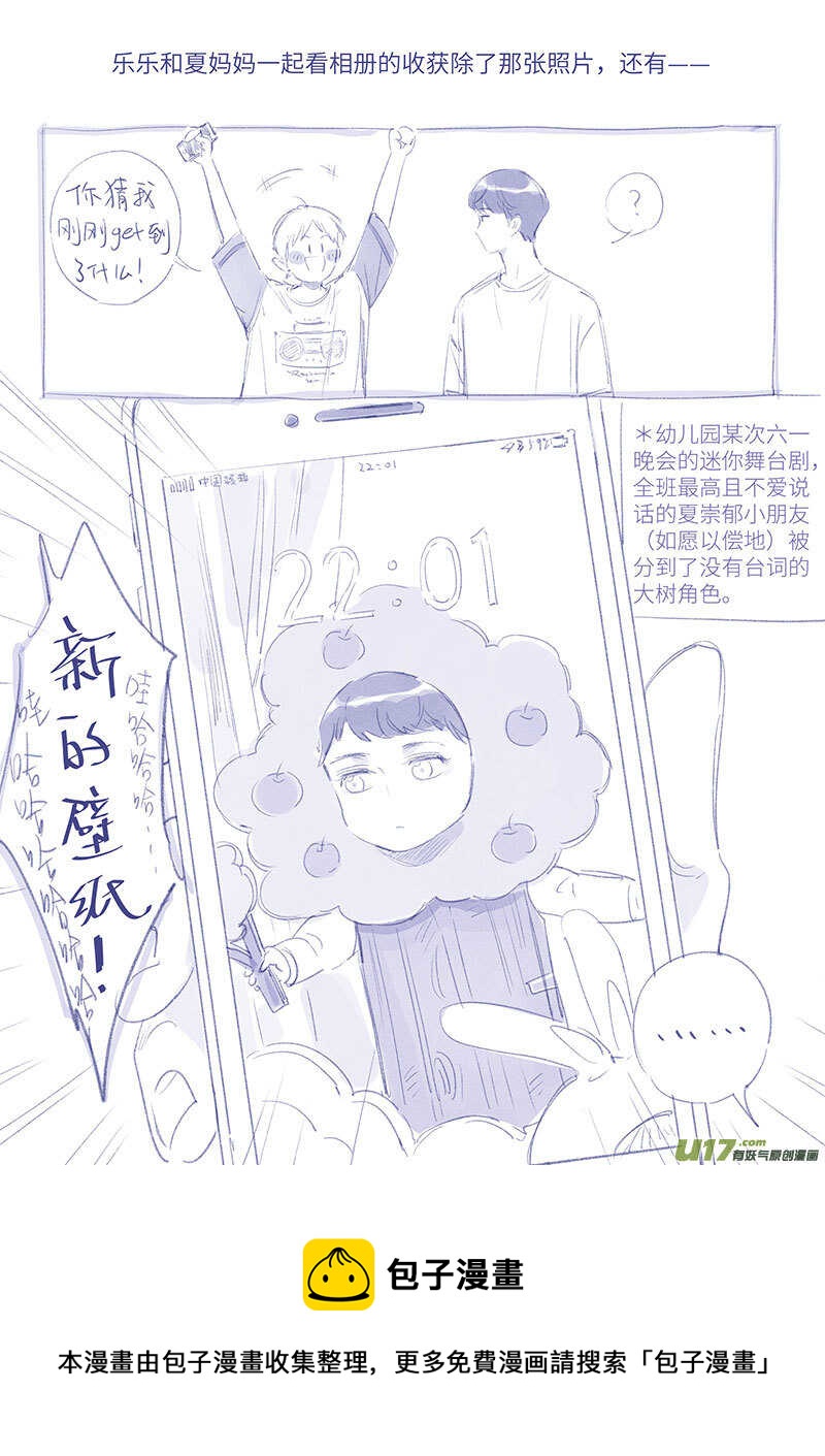 六十六（下）-第120话