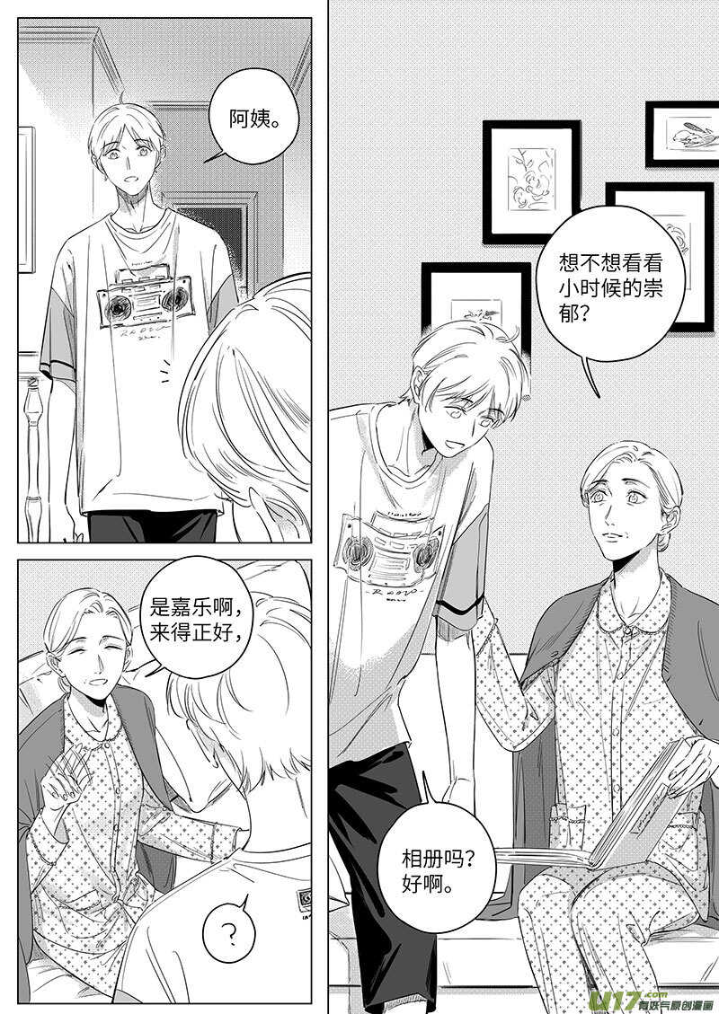 六十六（下）-第120话