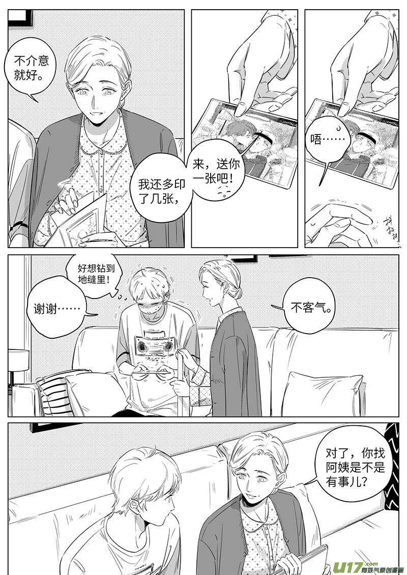 六十六（下）-第120话