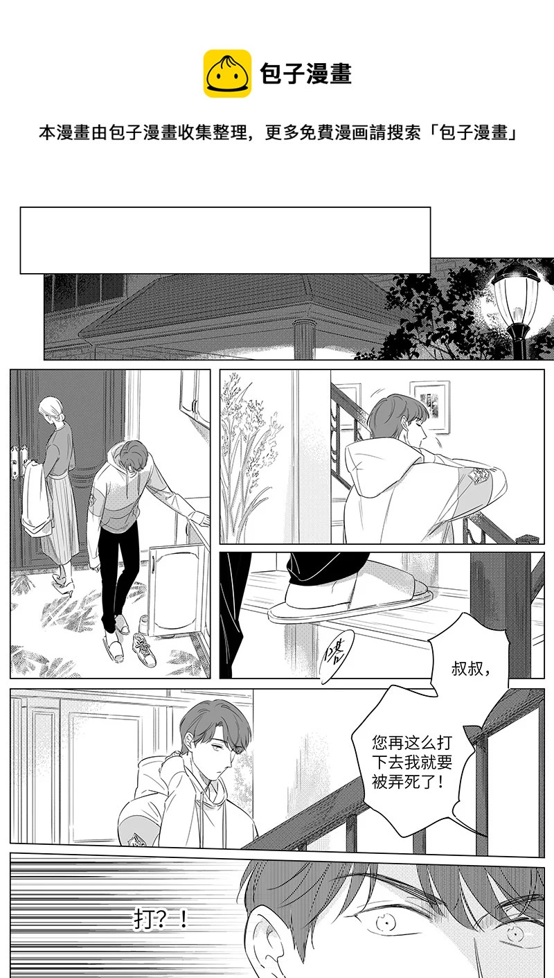 六十八（下）-第124话