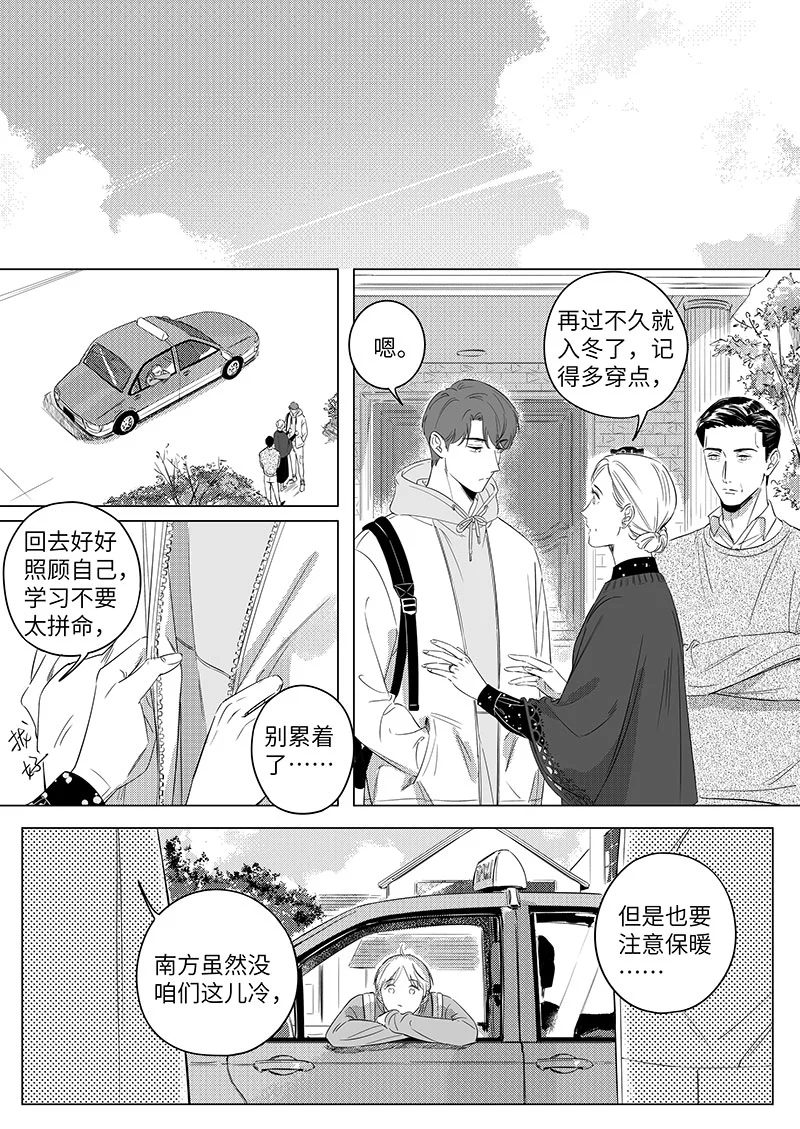 六十八（下）-第124话