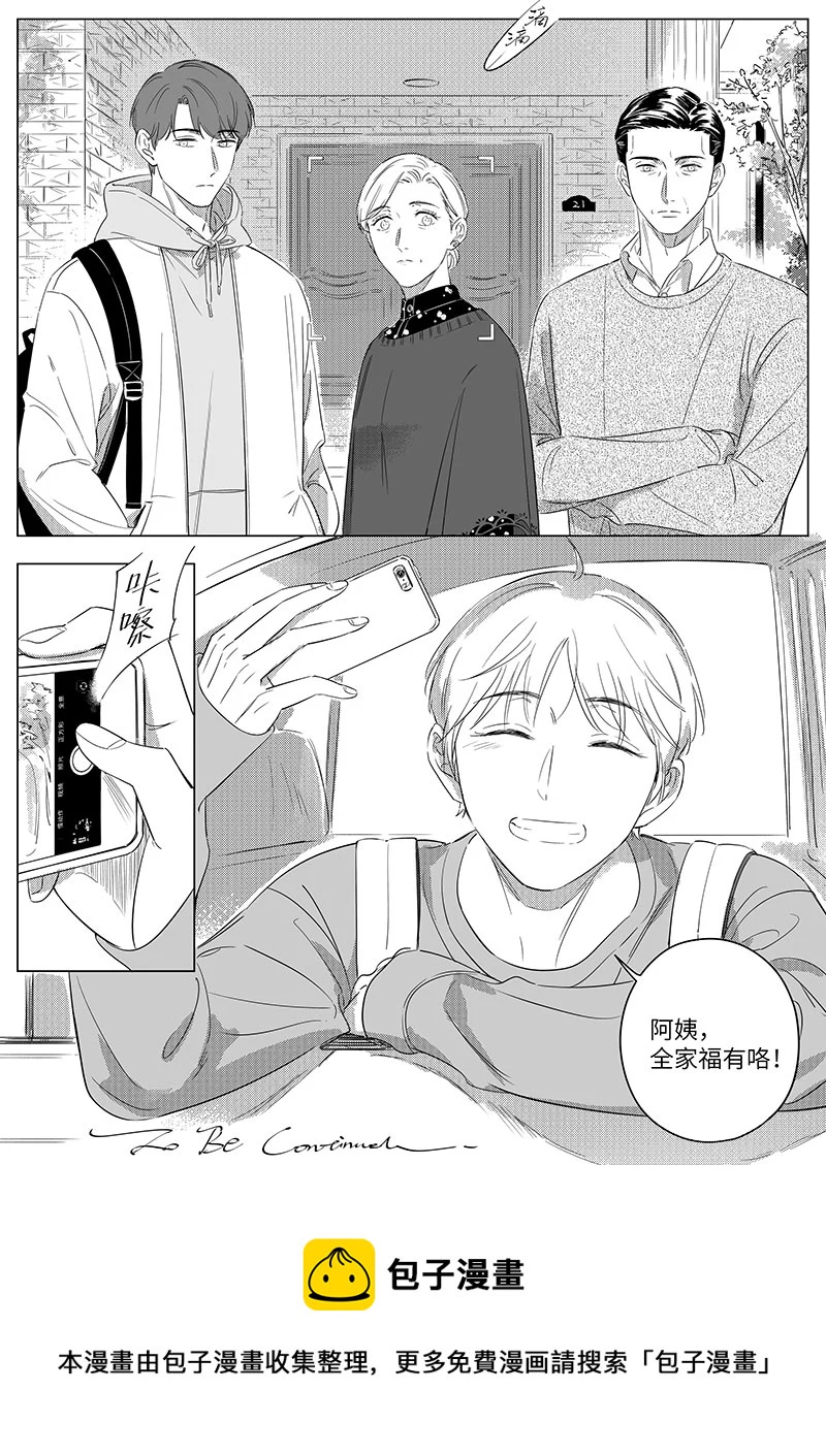 六十八（下）-第124话