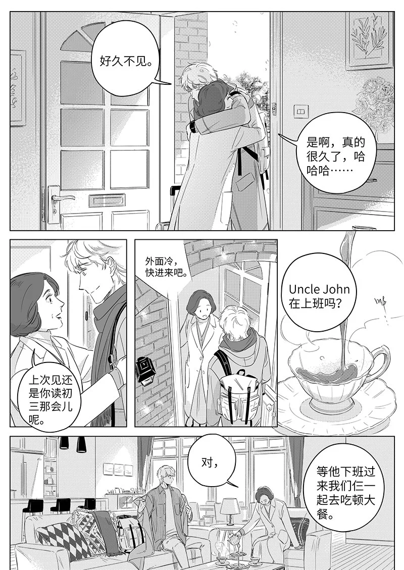 69 （下）-第126话