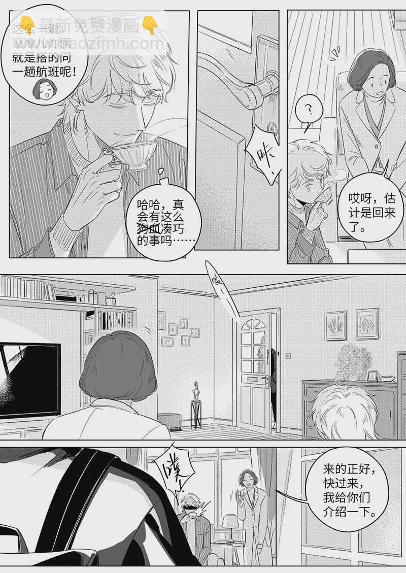 69 （下）-第126话