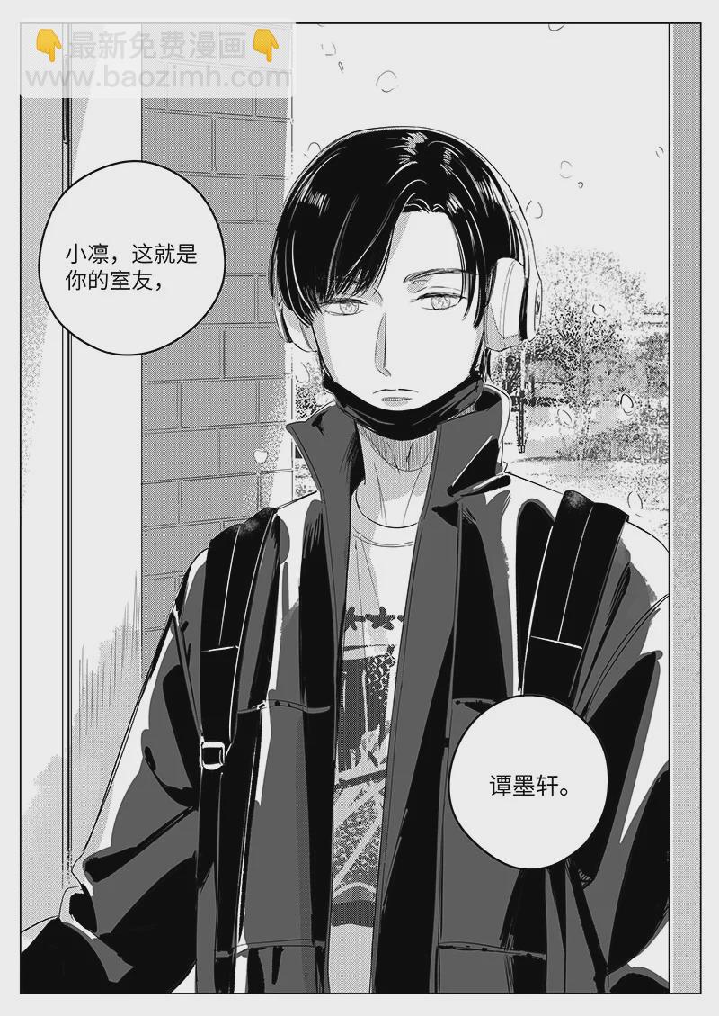 69 （下）-第126话