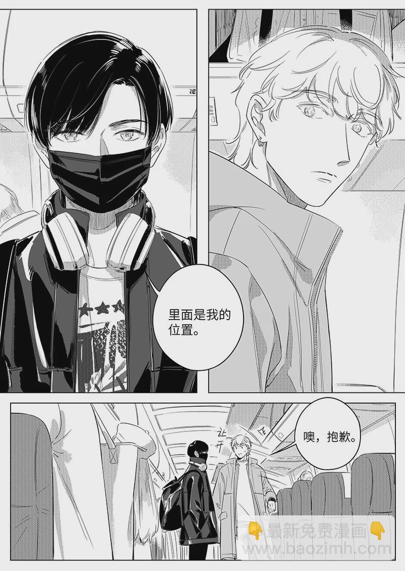 69 （下）-第126话