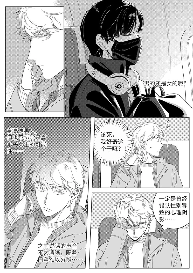 69 （下）-第126话