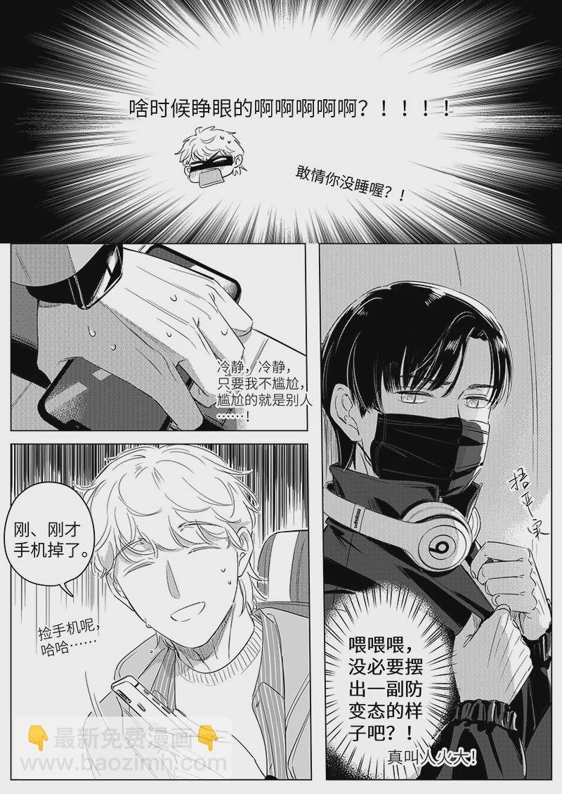 69 （下）-第126话