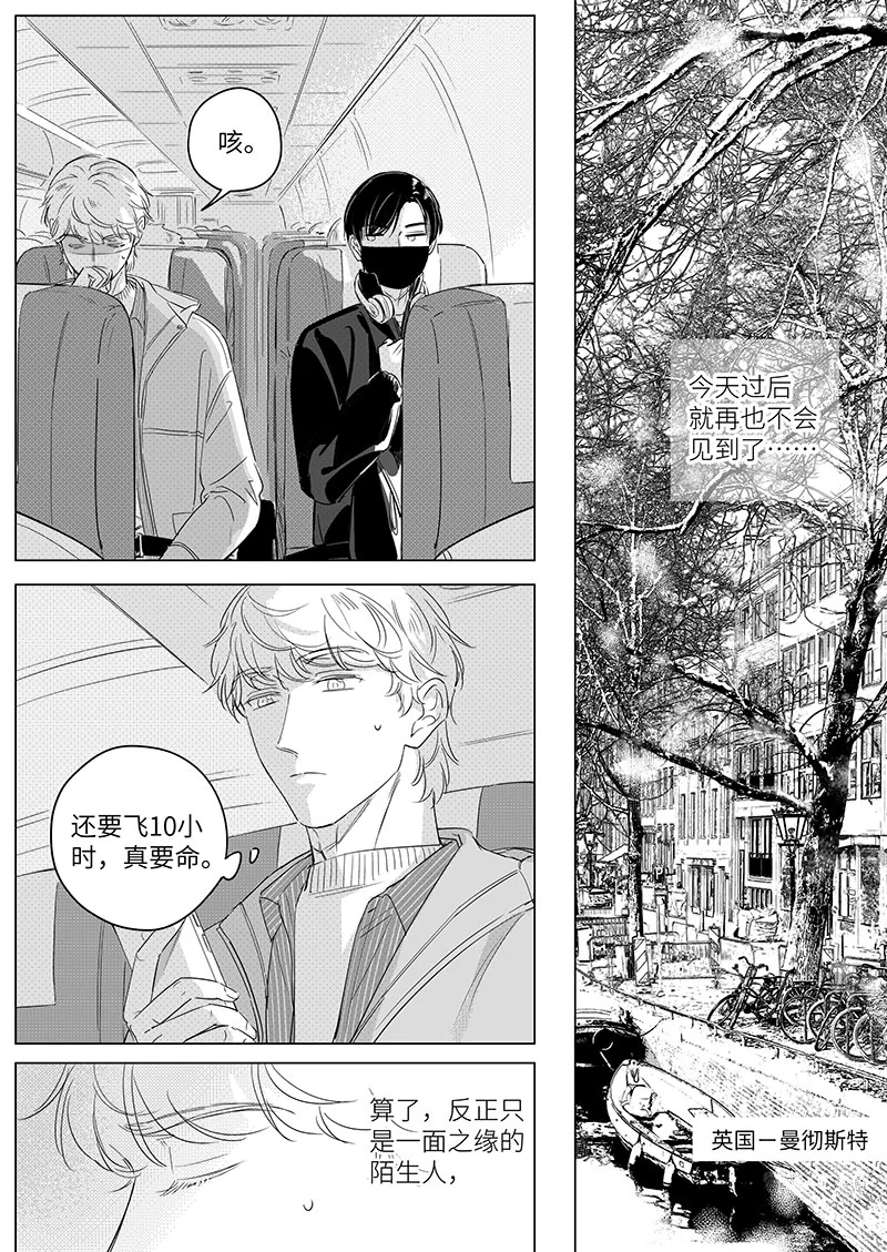 69 （下）-第126话