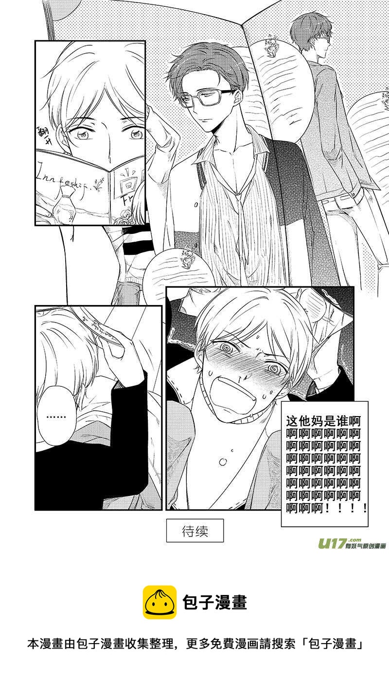 二十二、生病也要耍流氓（下）-第40话