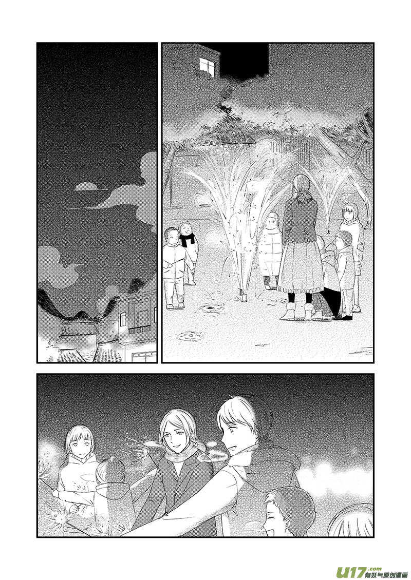 二十五、纵使烟火喧嚣我仍能听见-第44话