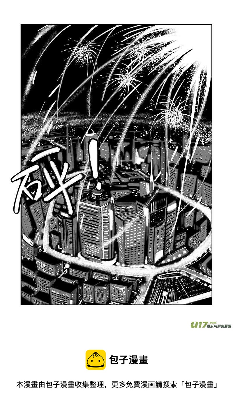 二十五、纵使烟火喧嚣我仍能听见-第44话