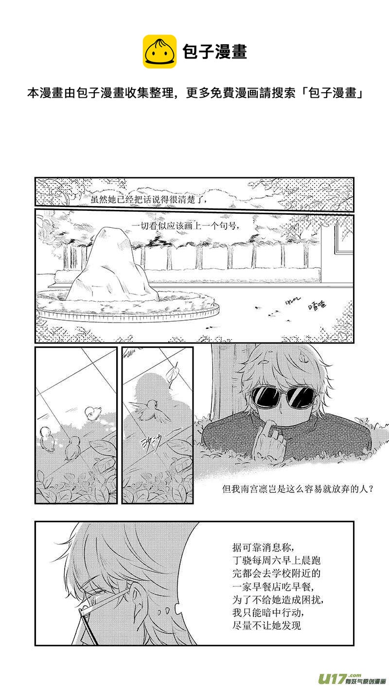 二十八、标题太长写不下（下）-第50话