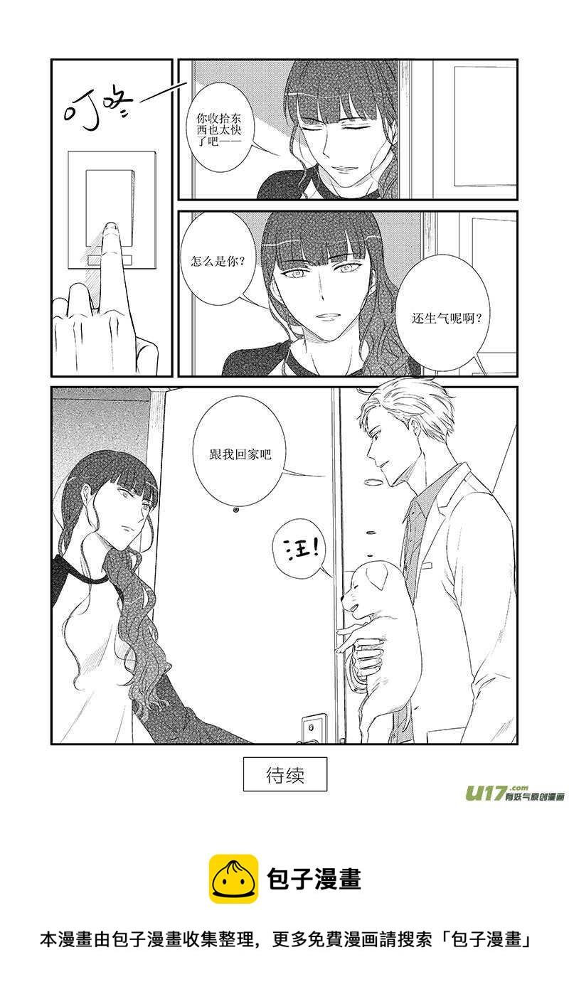 二十八、标题太长写不下（下）-第50话