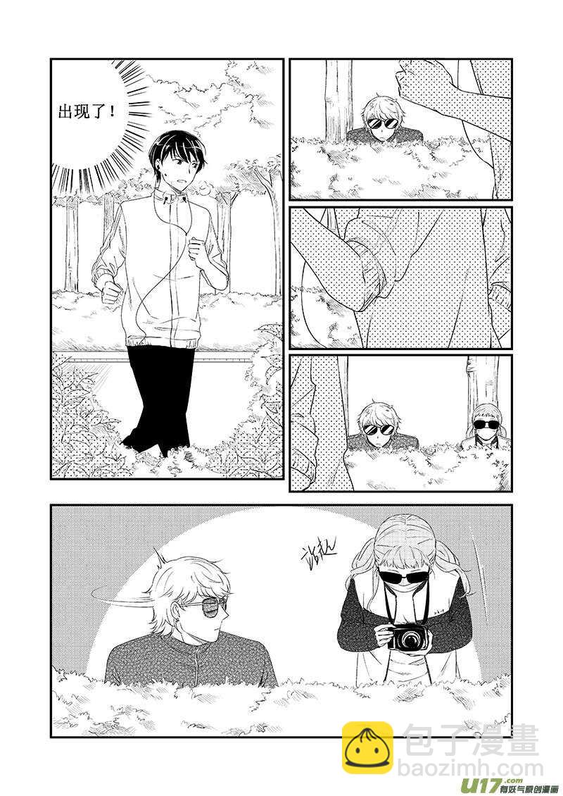 二十八、标题太长写不下（下）-第50话