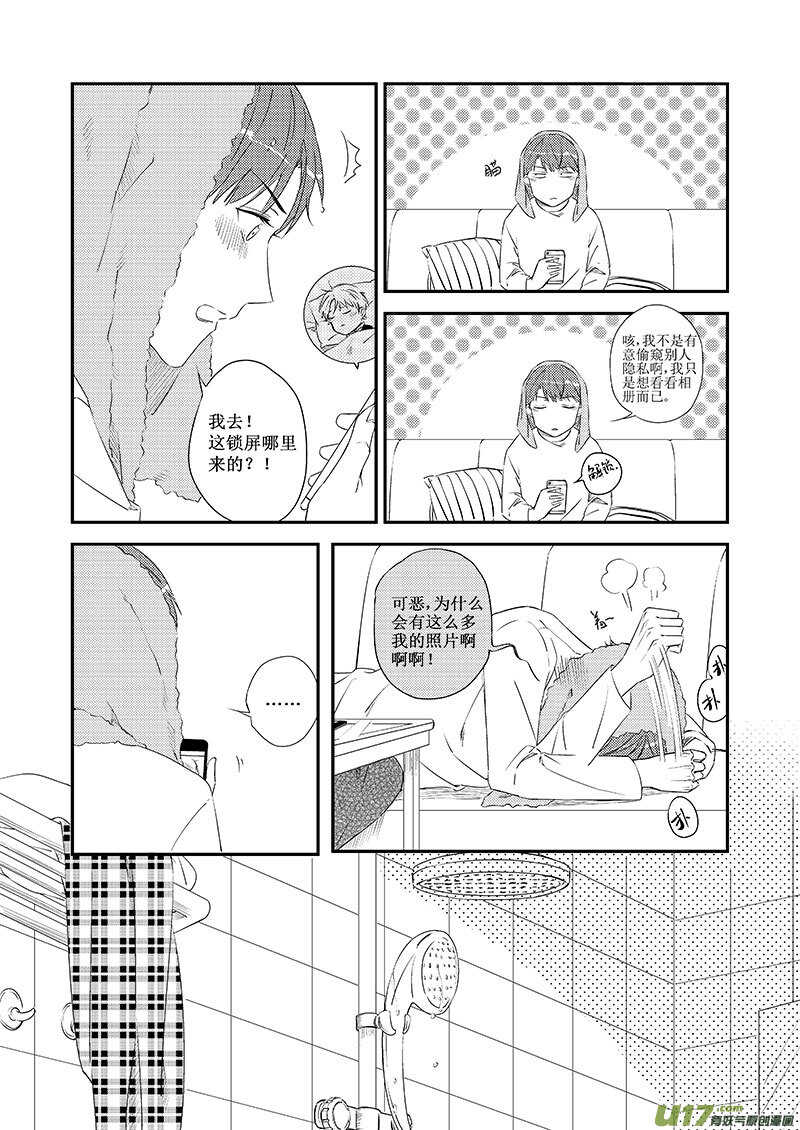 三十、历史总是惊人的相似（下）-第54话
