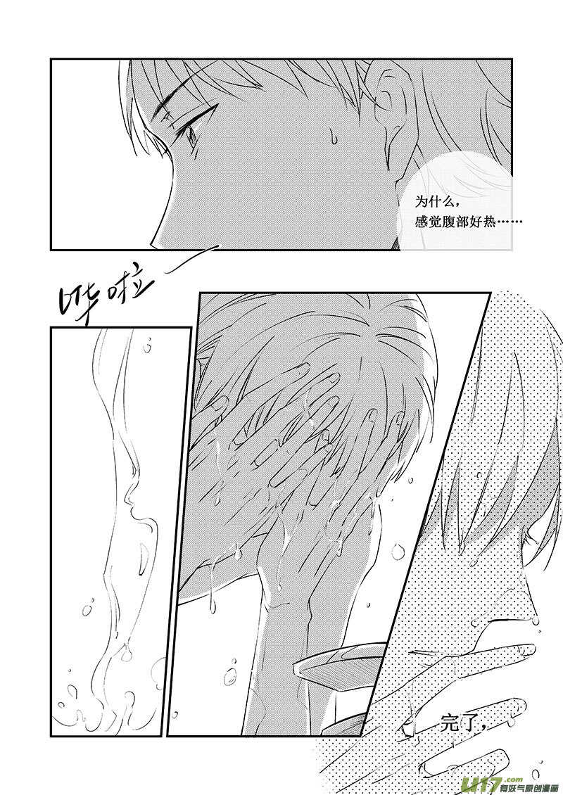 三十、历史总是惊人的相似（下）-第54话
