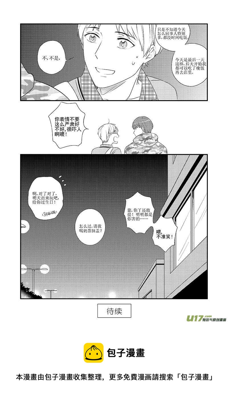 三十四（下）-第62话