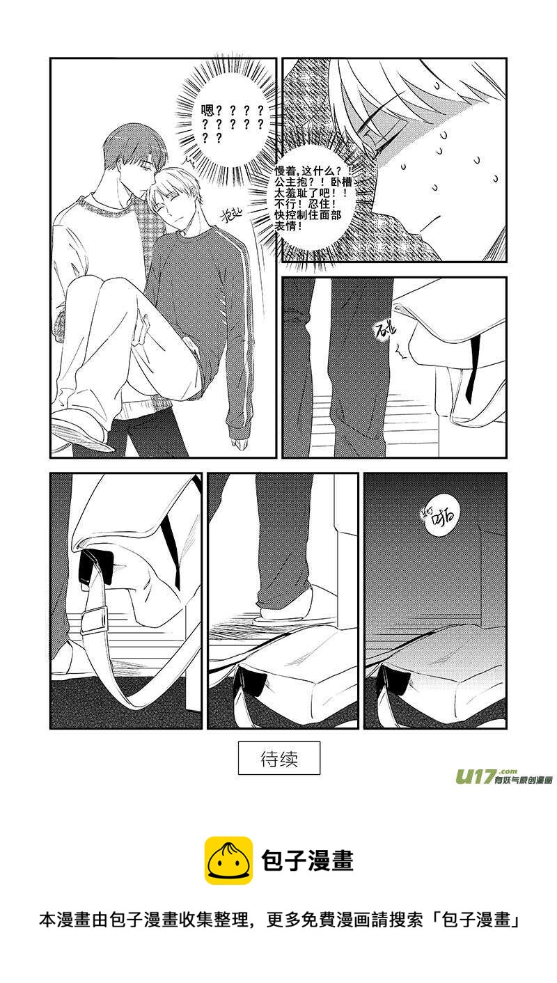 三十五（下）-第64话