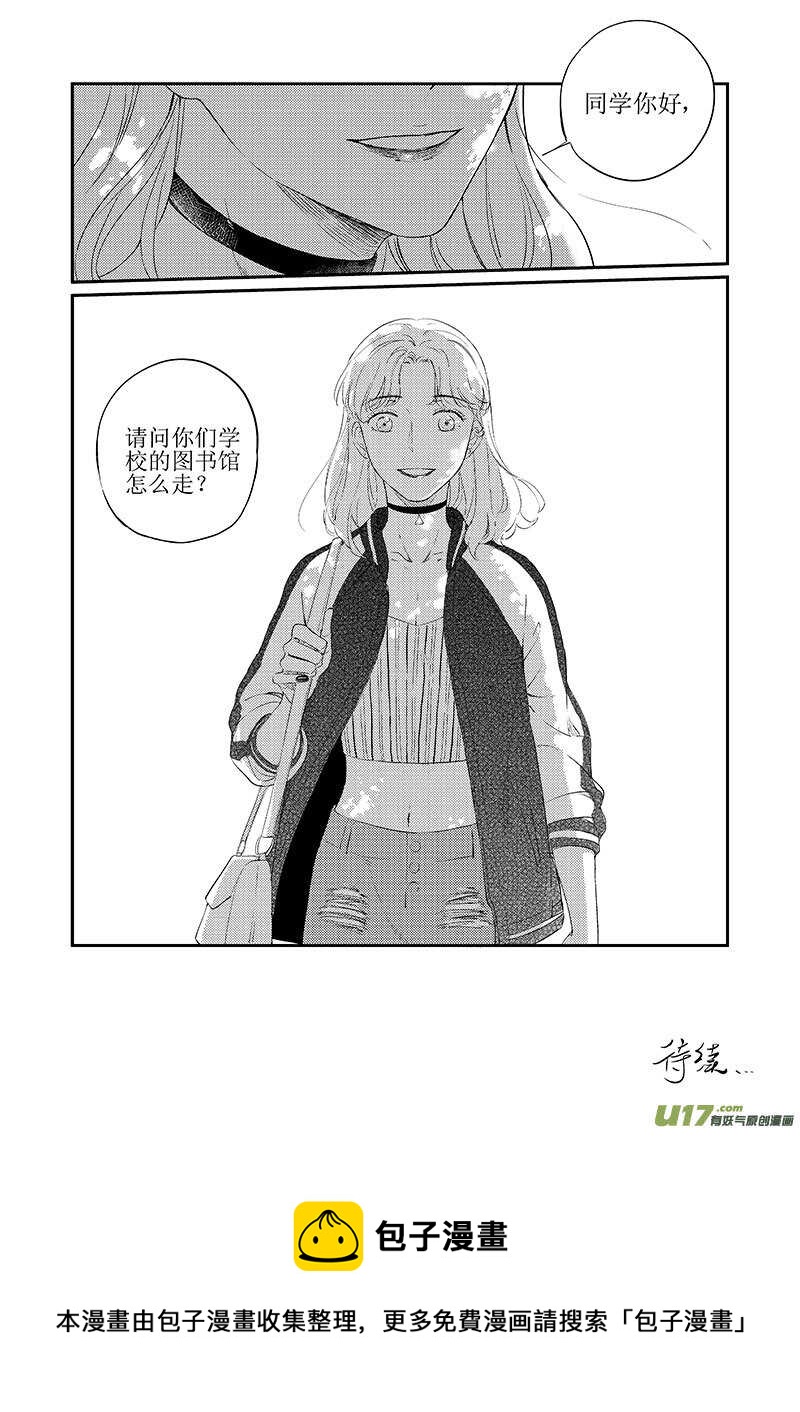 三十八（下）-第70话