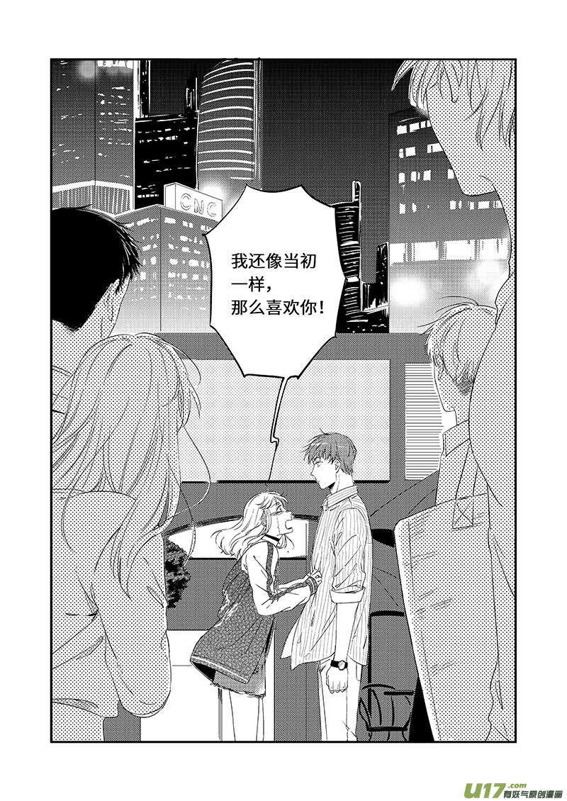 三十九（下）-第72话