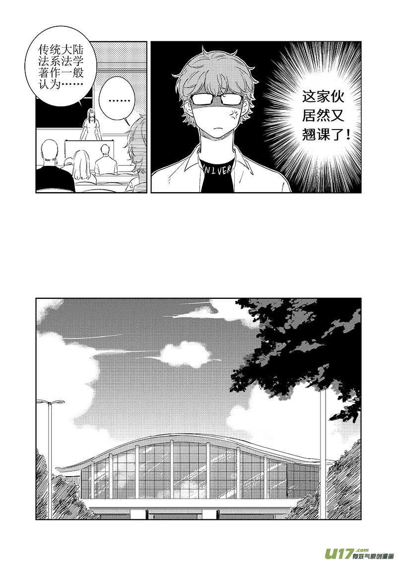 四十二（下）-第78话