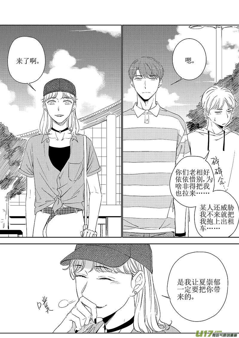 四十二（下）-第78话