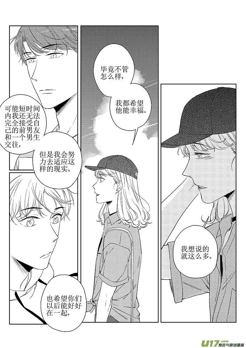 四十二（下）-第78话