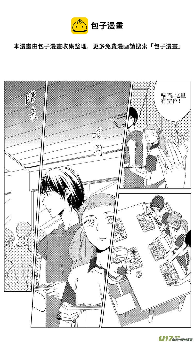 43下【丁骁篇，请谨慎阅读-第80话