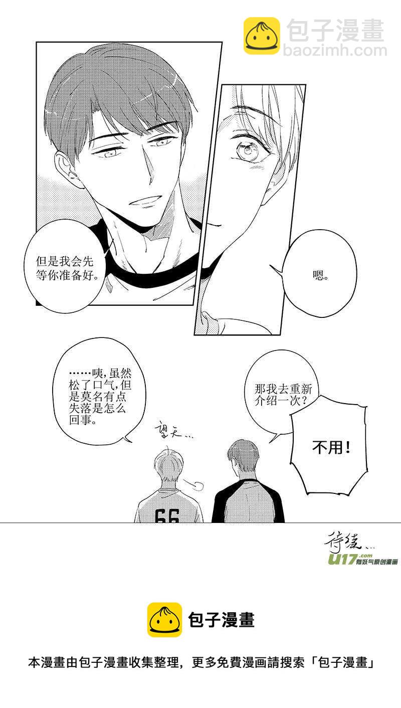 四十四（下）-第82话