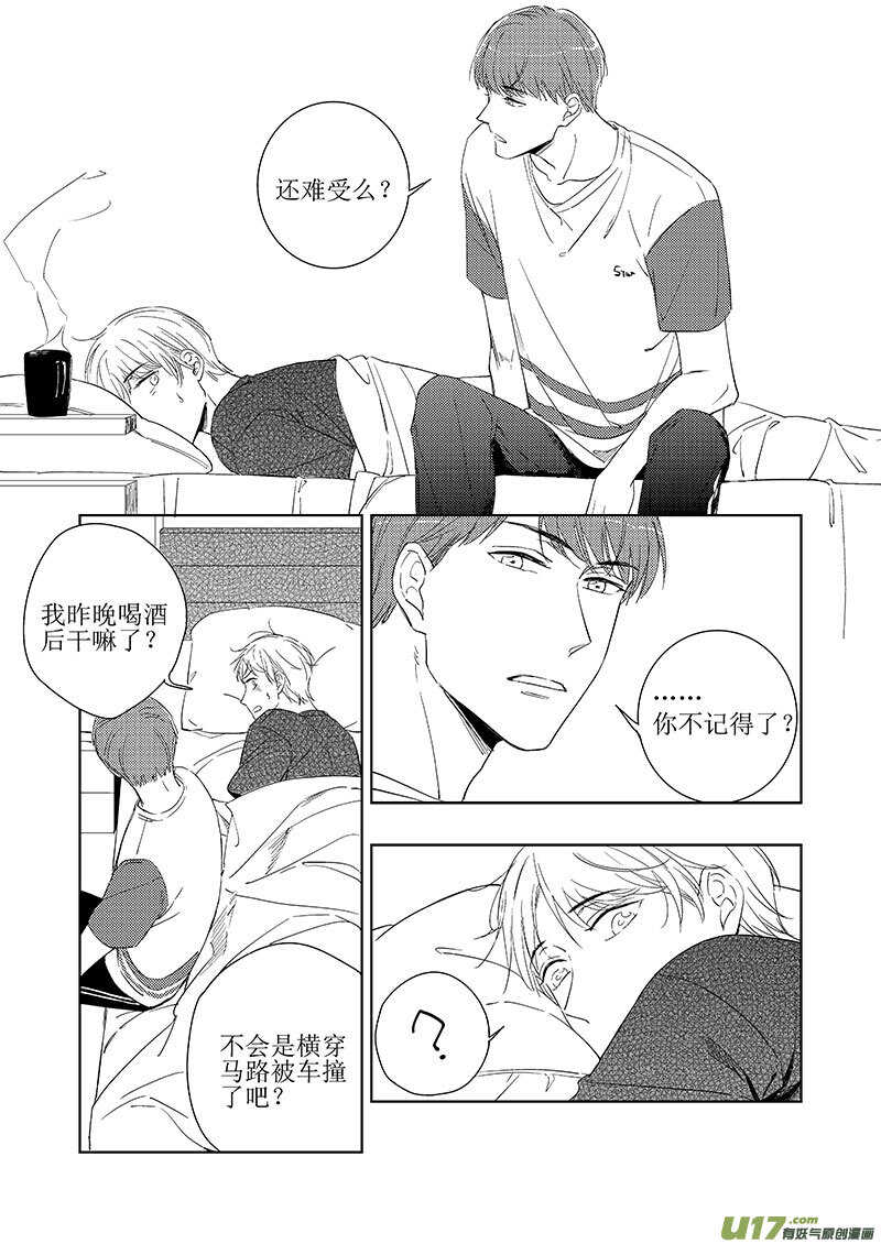 四十六-第84话