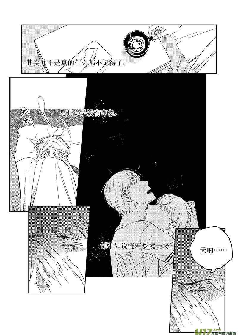 四十六-第84话