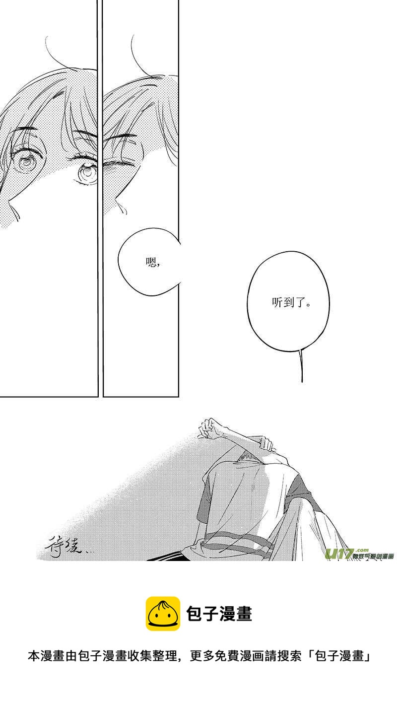 四十六-第84话